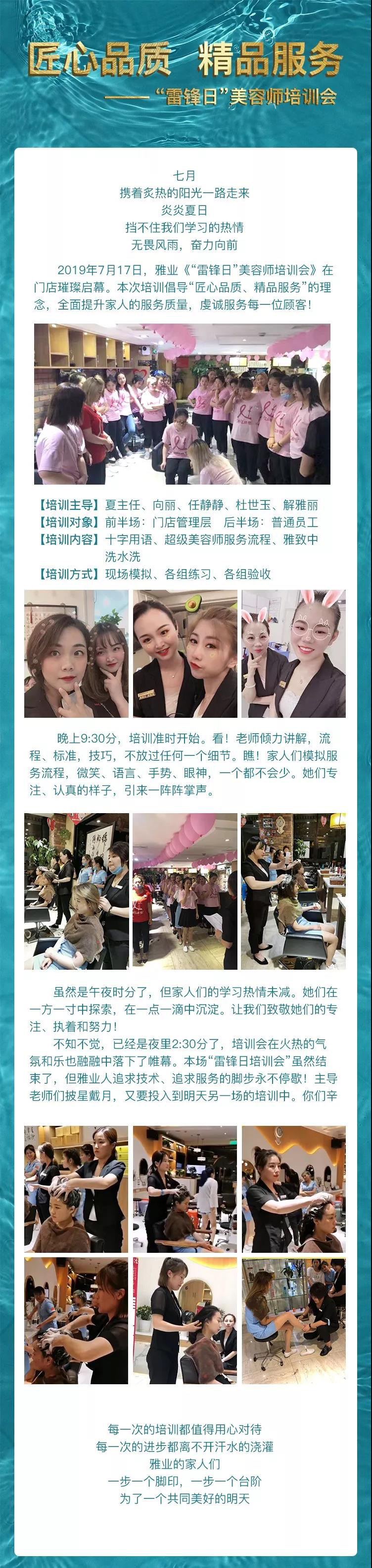 微信图片_20190728134451.jpg