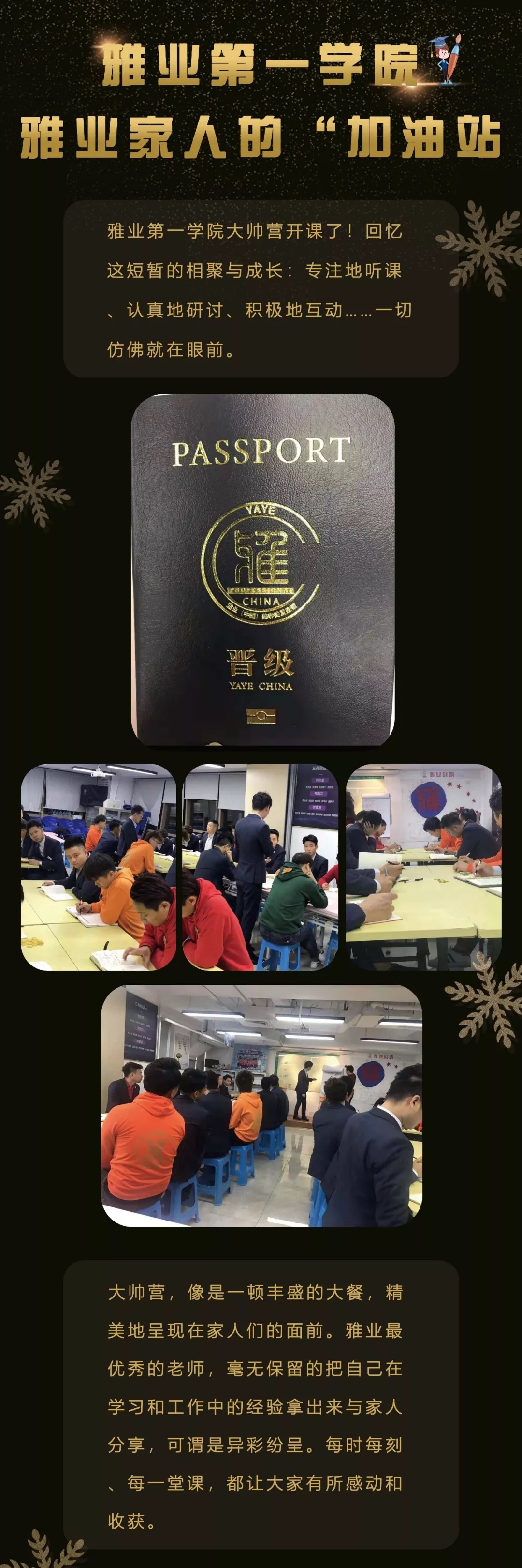 上海美发店排名